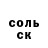 КЕТАМИН VHQ teetee47 dude