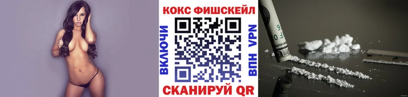 Кокаин Эквадор Светогорск