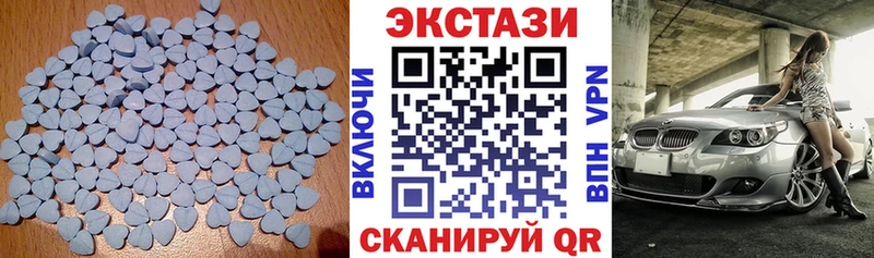 Ecstasy DUBAI  ссылка на мегу онион  Светогорск 
