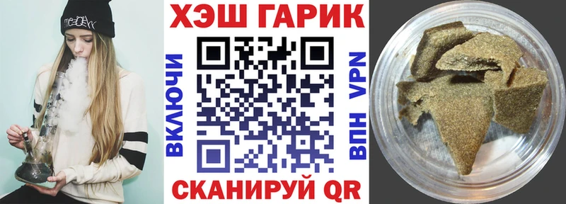 цены   Светогорск  ГАШ ice o lator 