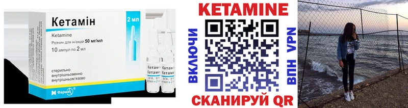 КЕТАМИН ketamine  МЕГА ТОР  Светогорск 