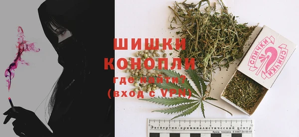 мяу мяу кристалл Новосибирск