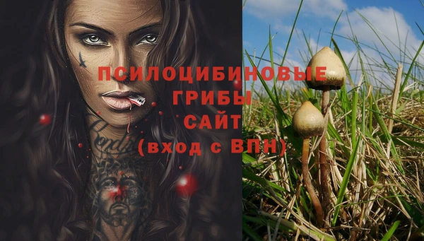 мефедрон Ростов