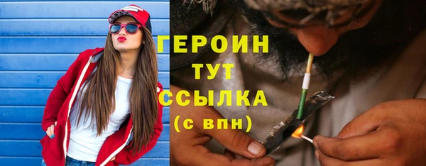 MDMA Зеленодольск