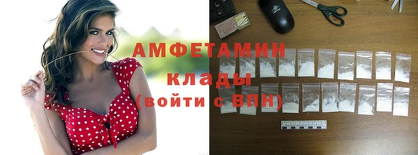 MDMA Зеленодольск