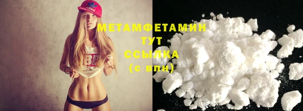 MDMA Зеленодольск