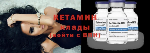 кокаин VHQ Зеленокумск