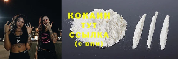 MDMA Зеленодольск