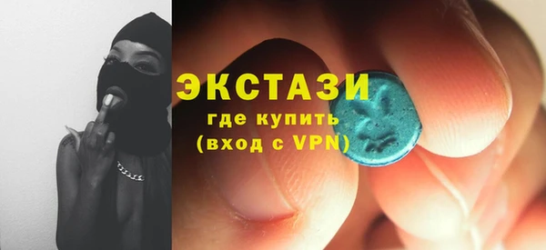 MDMA Пролетарск