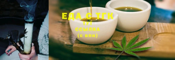 MDMA Зеленодольск