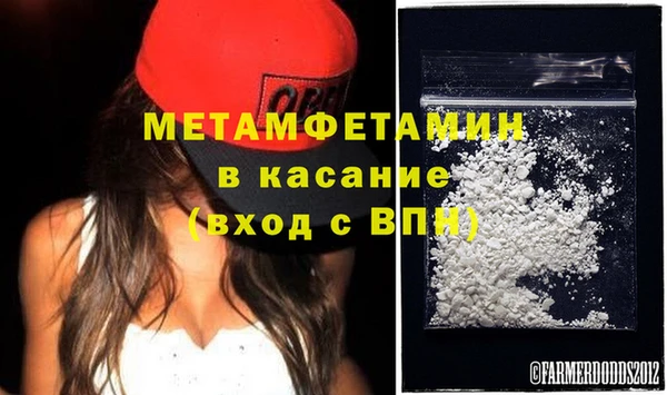 мет Заволжье