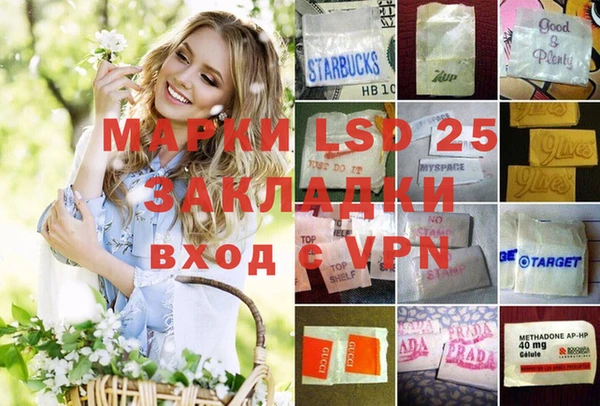 кокаин VHQ Зеленокумск