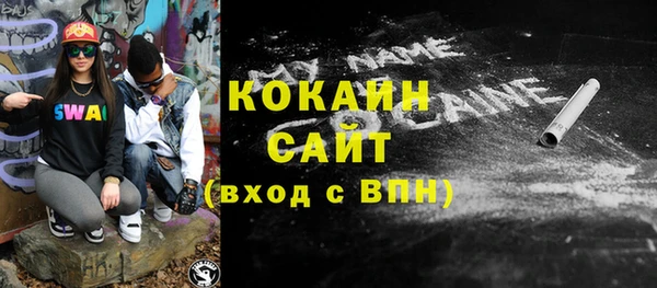 кокаин VHQ Зеленокумск