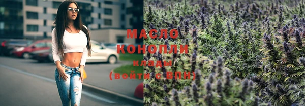 мяу мяу кристалл Россошь