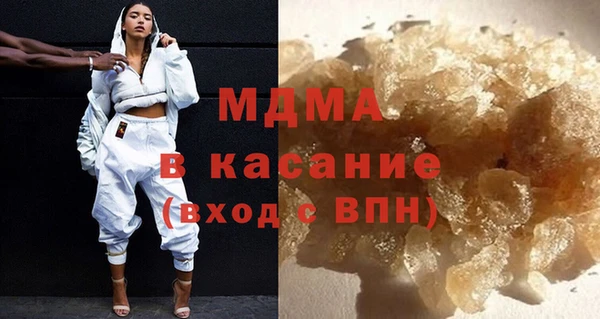 MDMA Зеленодольск