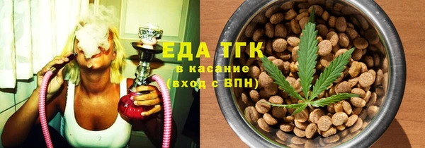 мяу мяу кристалл Россошь