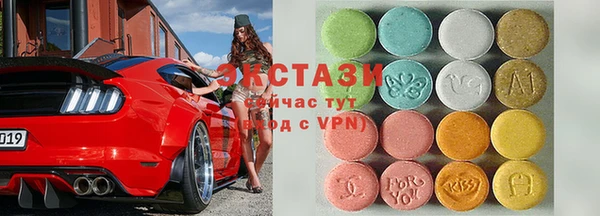 кокаин VHQ Зеленокумск