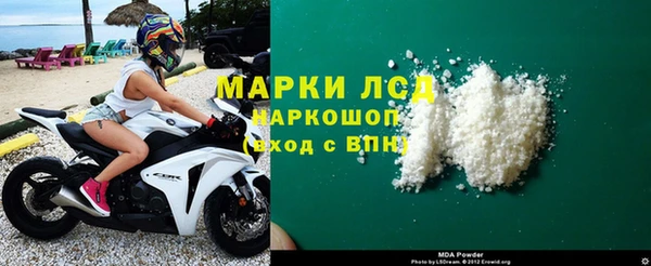 кокаин VHQ Зеленокумск