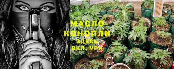 MDMA Зеленодольск