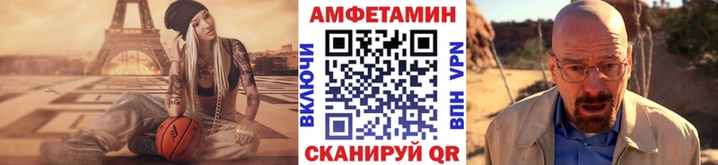 OMG онион  купить закладку  Светогорск  Метамфетамин мет 