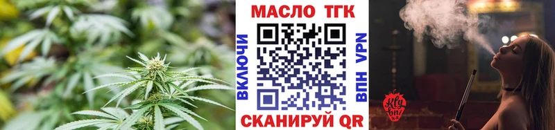 omg как войти  купить наркотик  Светогорск  Дистиллят ТГК концентрат 