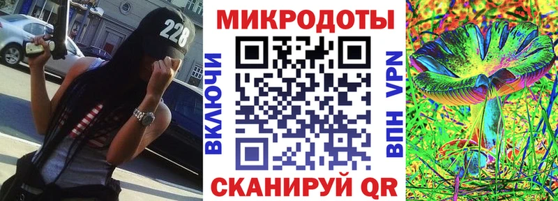 Галлюциногенные грибы Magic Shrooms  Светогорск 